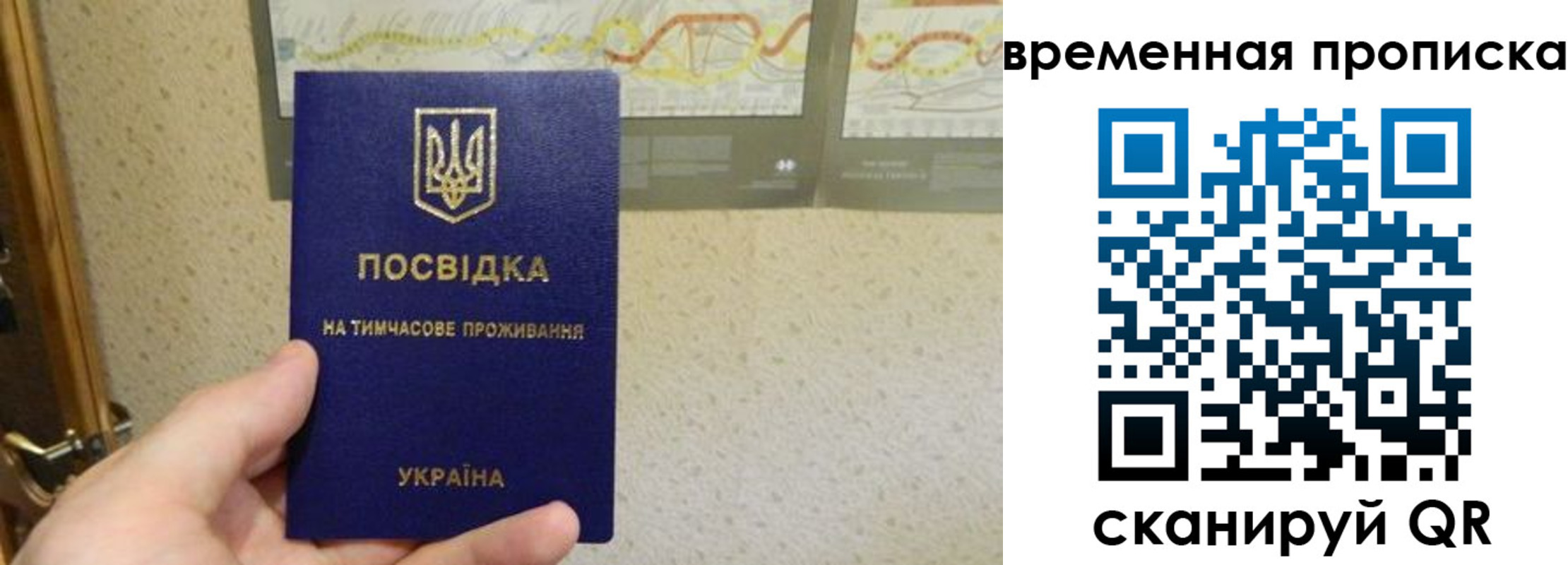прописка для кредита в Абдулино